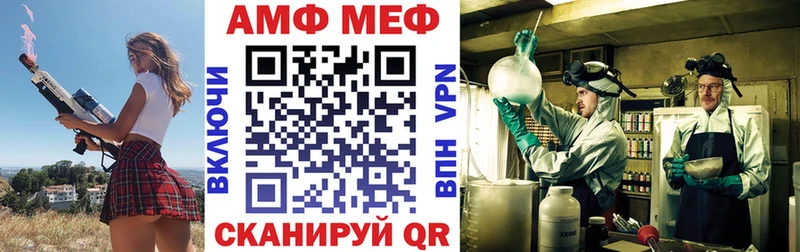 Amphetamine 97%  дарк нет формула  Волгодонск  наркотики 