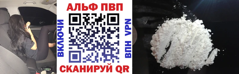 APVP Crystall  Волгодонск 