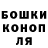Кетамин ketamine Serj But