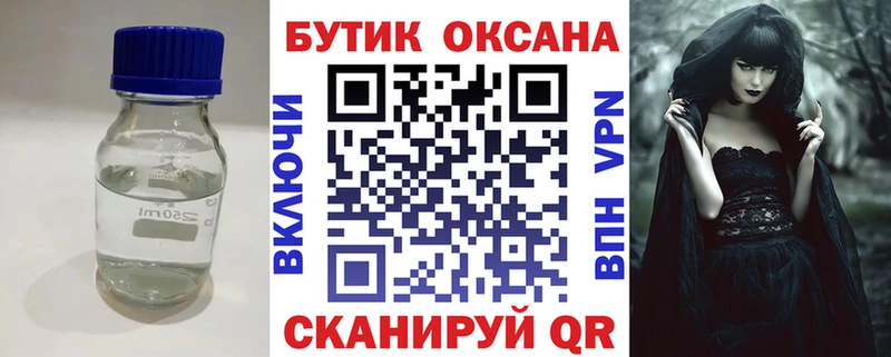 БУТИРАТ BDO мориарти какой сайт Волгодонск