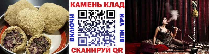 Печенье с ТГК марихуана  наркота  Волгодонск 