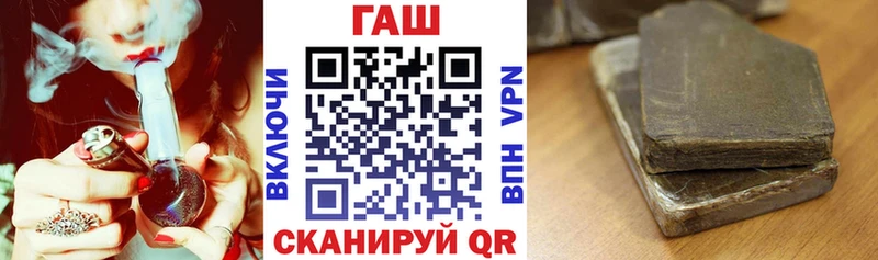 наркотики  Волгодонск  ГАШИШ гарик 