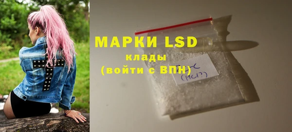 прущие крисы Арсеньев