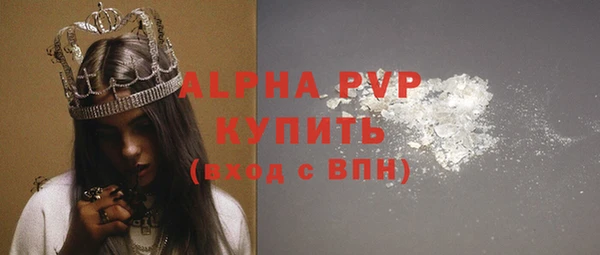 apvp Нязепетровск