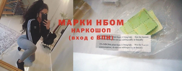 прущие крисы Арсеньев