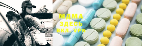 альфа пвп Няндома