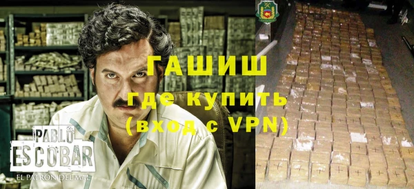 бошки Алексеевка