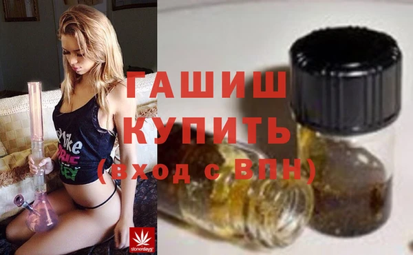 марки nbome Армянск