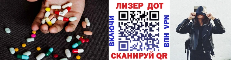 Лсд 25 экстази ecstasy  цена наркотик  Волгодонск 