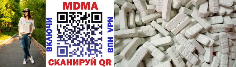 ссылка на мегу рабочий сайт  Волгодонск  МДМА crystal  купить закладку 