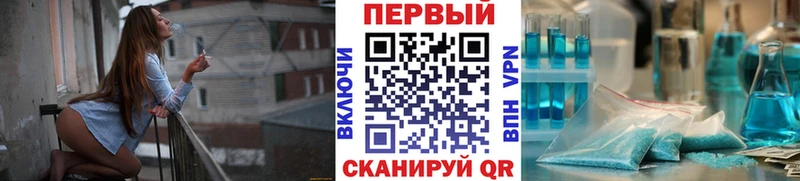 купить наркотики сайты Волгодонск МЕТАМФЕТАМИН витя