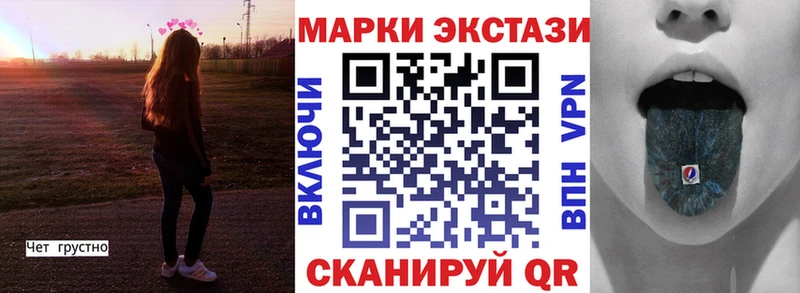 blacksprut рабочий сайт  Волгодонск  Марки 25I-NBOMe 1,5мг 