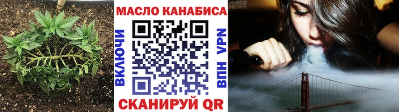 Дистиллят ТГК Wax  hydra онион  Волгодонск 